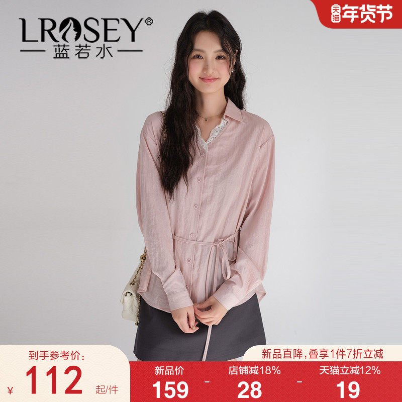 【甜美蕾丝边拼接V领衬衫】蓝若水大码2026春装新款系带收腰上衣,女装/女士精品,大码内搭,淘宝优惠券,粉丝福利购,淘宝优惠卷
