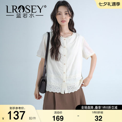 蓝若水设计感蕾丝边显瘦上衣