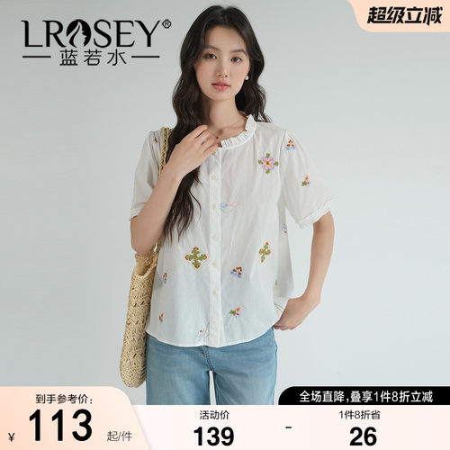 蓝若水法式木耳边宽松上衣
