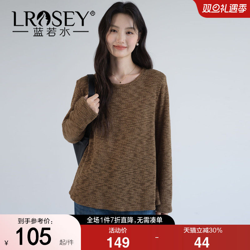 蓝若水显瘦百搭宽松圆领针织衫