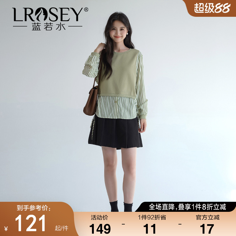 蓝若水减龄条纹衬衫洋气拼接上衣