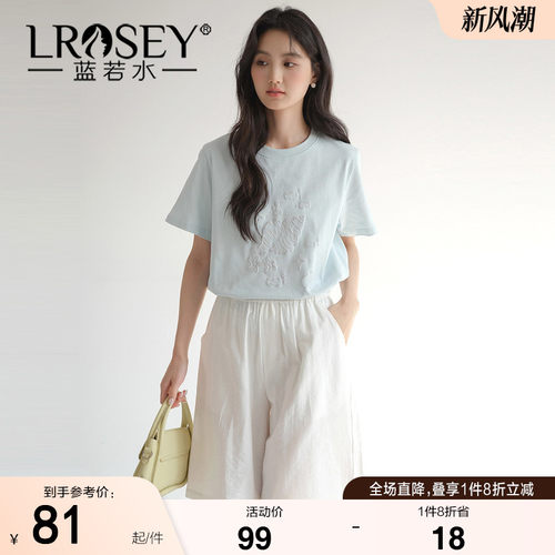 蓝若水宽松舒适显瘦T恤童趣洋气