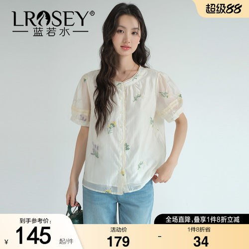 蓝若水设计感宽松显瘦上衣