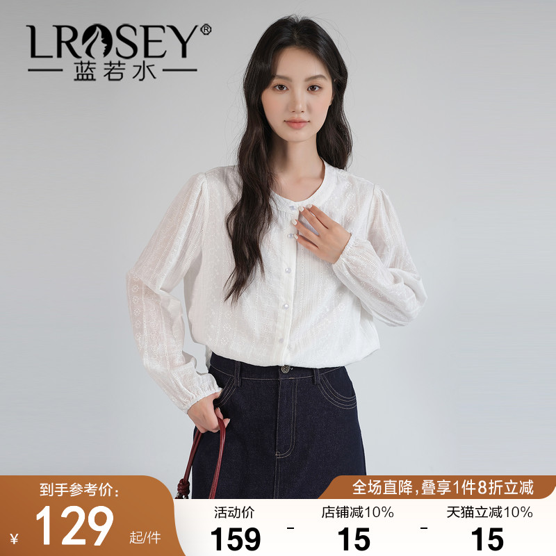 蓝若水设计感百搭宽松衬衫