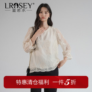 女装 减龄显瘦衬衫 淑女气质刺绣蕾丝衫 新款 胖MM2026春季 蓝若水大码