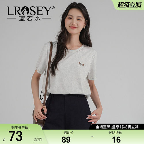 蓝若水韩版时尚休闲宽松上衣