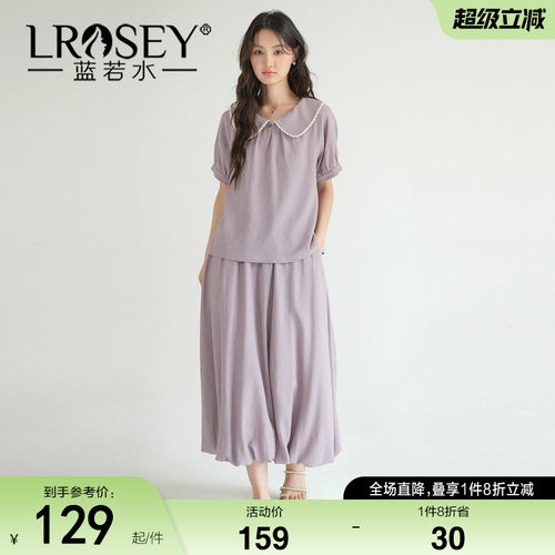 蓝若水减龄显瘦上衣半身裙套装