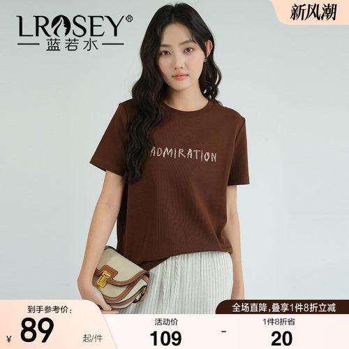 蓝若水简约百搭显瘦T恤