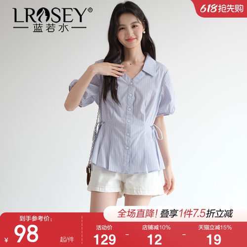 蓝若水设计感条纹衬衫收腰显瘦