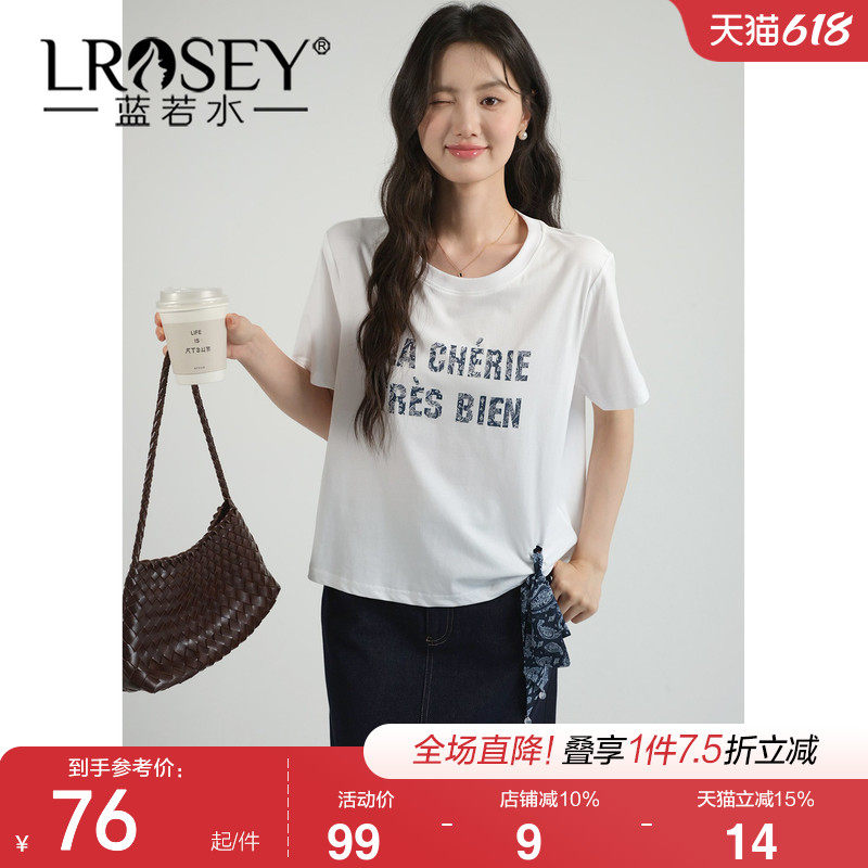蓝若水大码女装可拆丝巾绑带上衣2026夏装新款微胖MM字母印花T恤