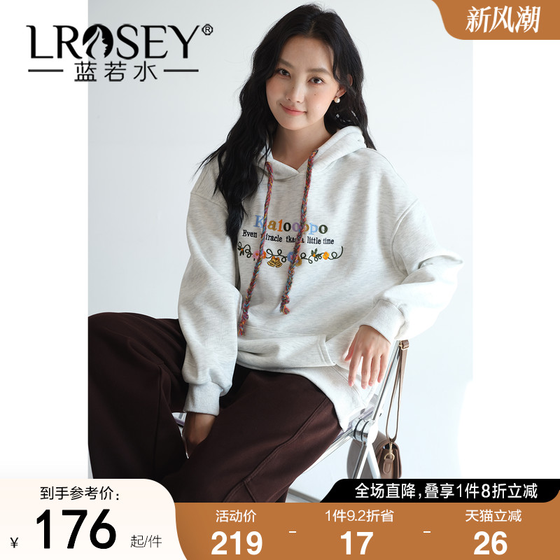 蓝若水宽松显瘦减龄连帽加绒卫衣