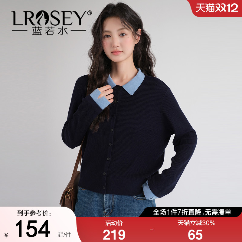 蓝若水气质高级感显瘦上衣