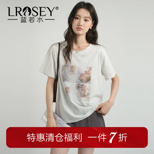 蓝若水气质减龄显瘦遮肉上衣