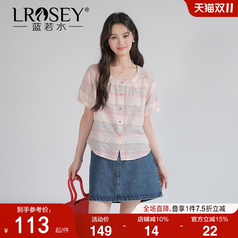 蓝若水设计感条纹衬衫显瘦减龄