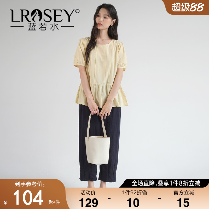 蓝若水时尚简约纯色百搭衬衫