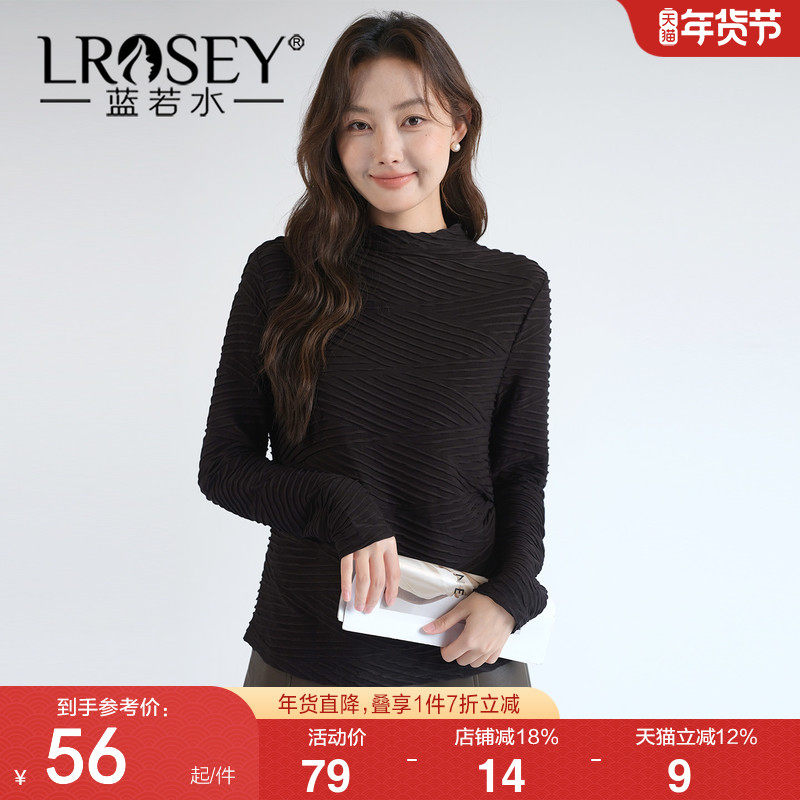 蓝若水大码女装2026春季新款肌理感半高领弹力条纹针织衫内搭上衣,女装/女士精品,大码内搭,淘宝优惠券,粉丝福利购,淘宝优惠卷