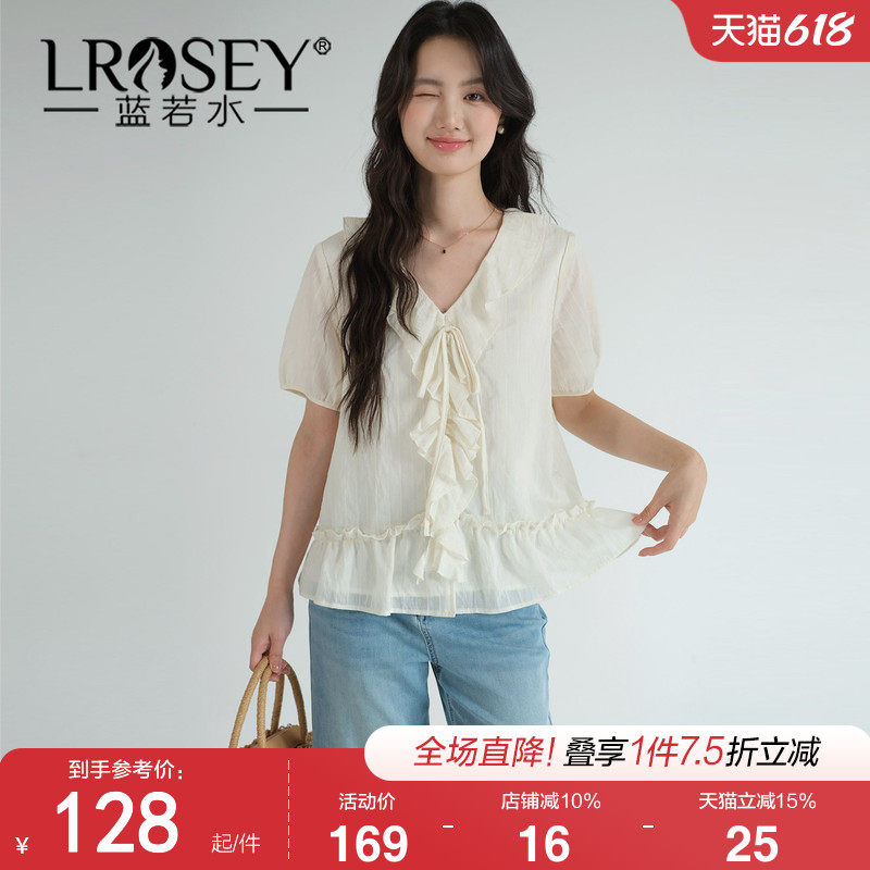蓝若水大码女装2026夏装新款荷叶边V领衬衫胖MM显瘦甜美淑女上衣