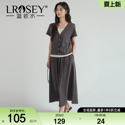 蓝若水假两件T恤显瘦A字裙套装