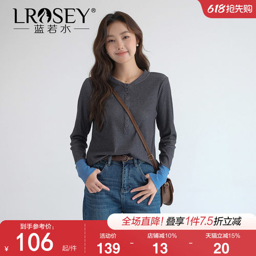 蓝若水设计感撞色修身显瘦T恤