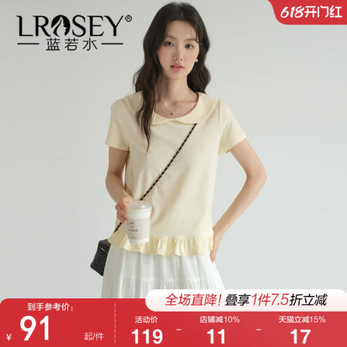 蓝若水纯色百搭显瘦遮肉上衣