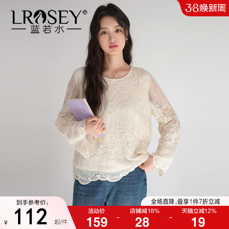 【高级感绣花圆领蕾丝衫】蓝若水大码2026春装新款法式喇叭袖上衣