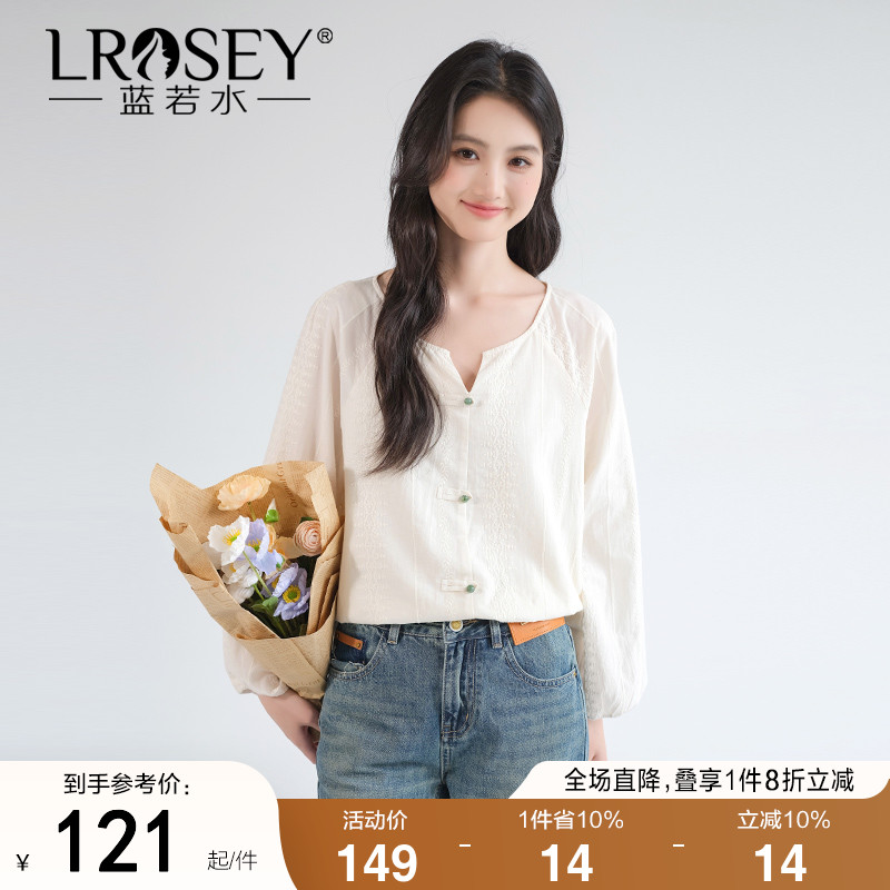 蓝若水宽松显瘦高级感国风衬衫