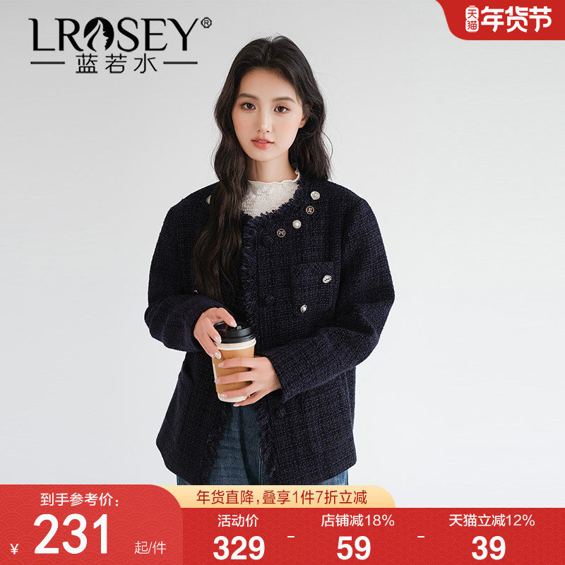 蓝若水大码女装名媛小香风毛呢外套2026春装新款高级感流苏上衣,女装/女士精品,常规大码外套,淘宝优惠券,粉丝福利购,淘宝优惠卷