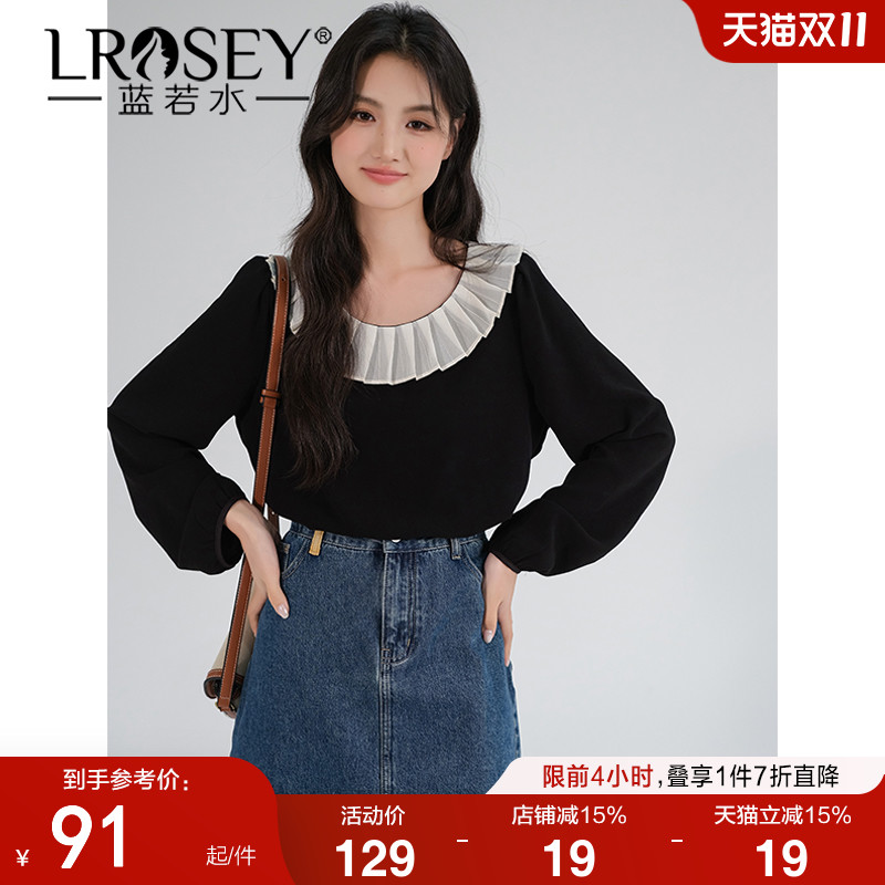 蓝若水淑女气质宽松显瘦上衣