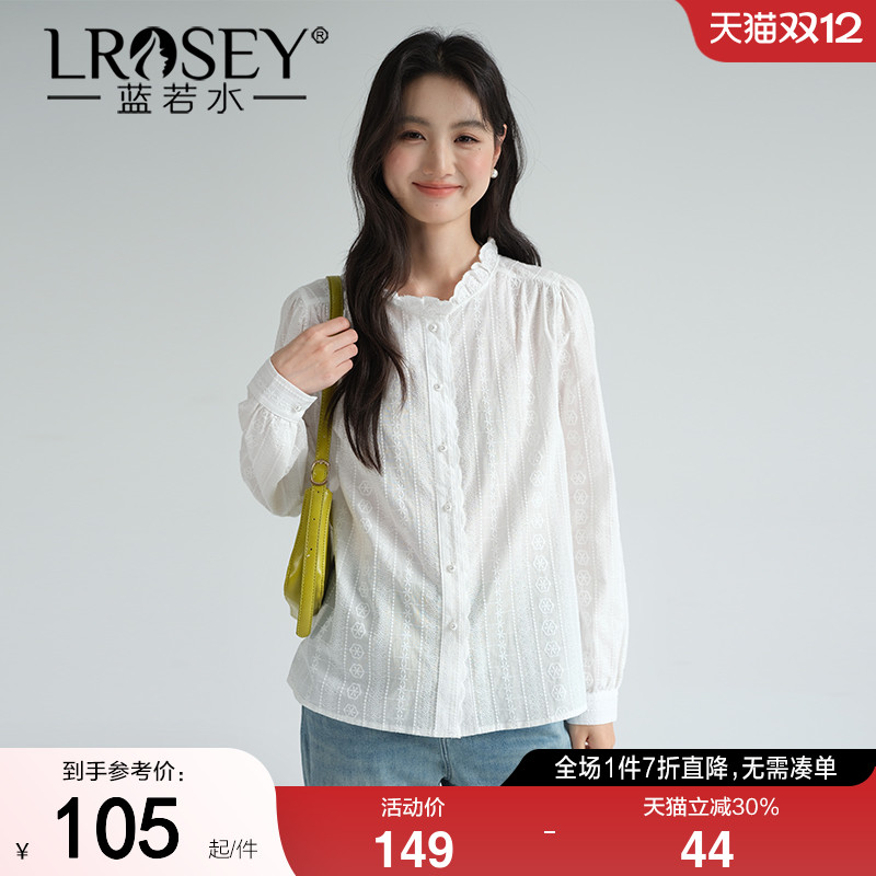蓝若水气质百搭衬衫宽松显瘦上衣
