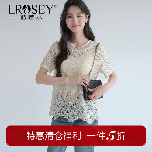 蓝若水法式设计感镂空显瘦上衣