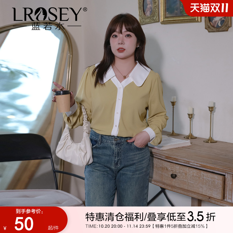 蓝若水大码女装撞色娃娃领衬衫秋季新款时尚宽松遮肚胖MM减龄上衣