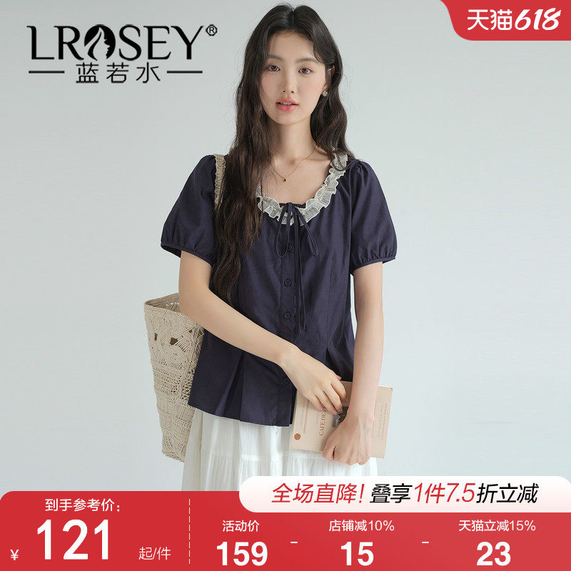蓝若水大码女装钉珠花边V领衬衫2026夏装新款胖MM收腰泡泡袖上衣