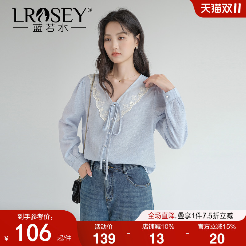 蓝若水韩系宽松显瘦百搭条纹衬衫