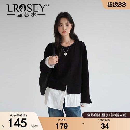 蓝若水拼接假两件卫衣洋气上衣