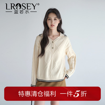 蓝若水麻花针织衫毛衣套头打底