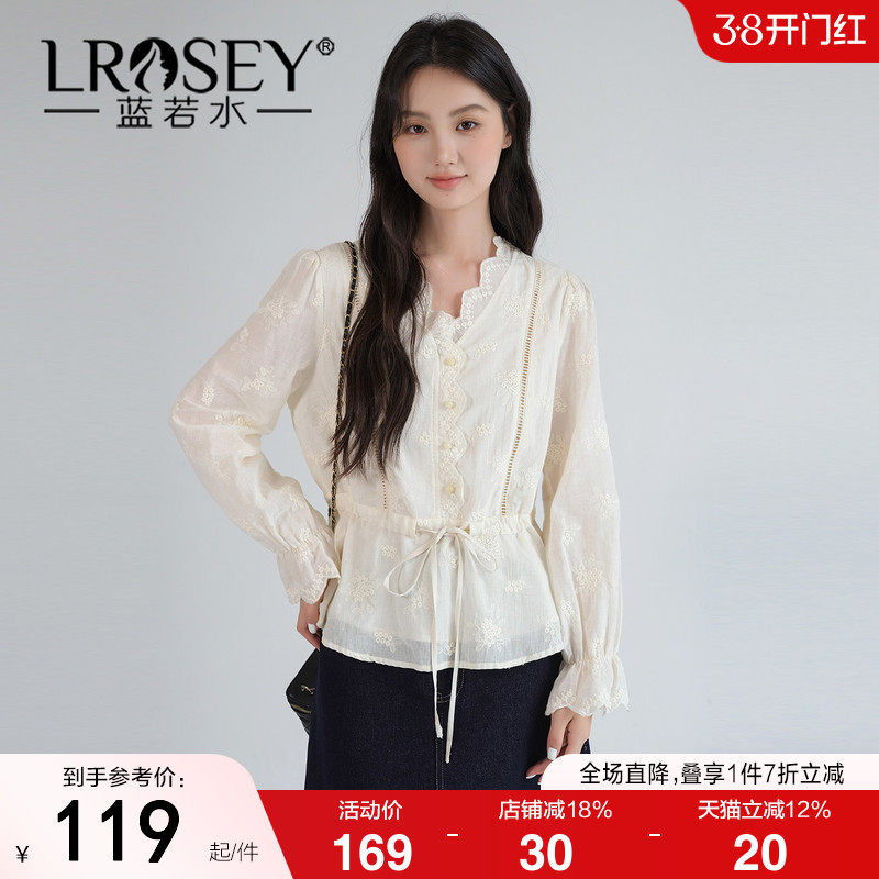 蓝若水大码女装法式蕾丝刺绣V领衬衫2026春新款抽绳收腰显瘦上衣