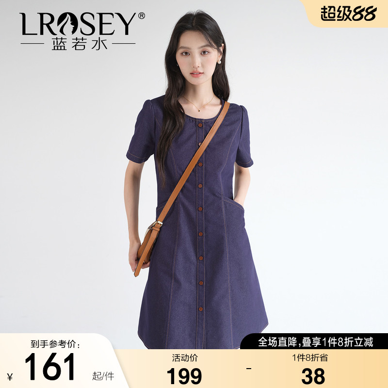 蓝若水韩版设计感显瘦牛仔裙图片
