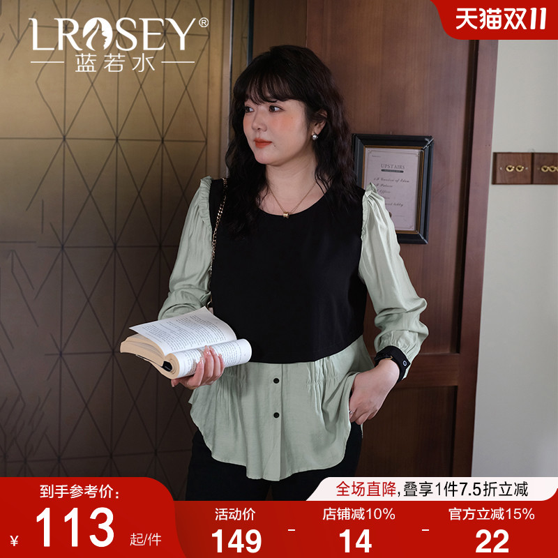 蓝若水假两件小衫宽松巨显瘦上衣