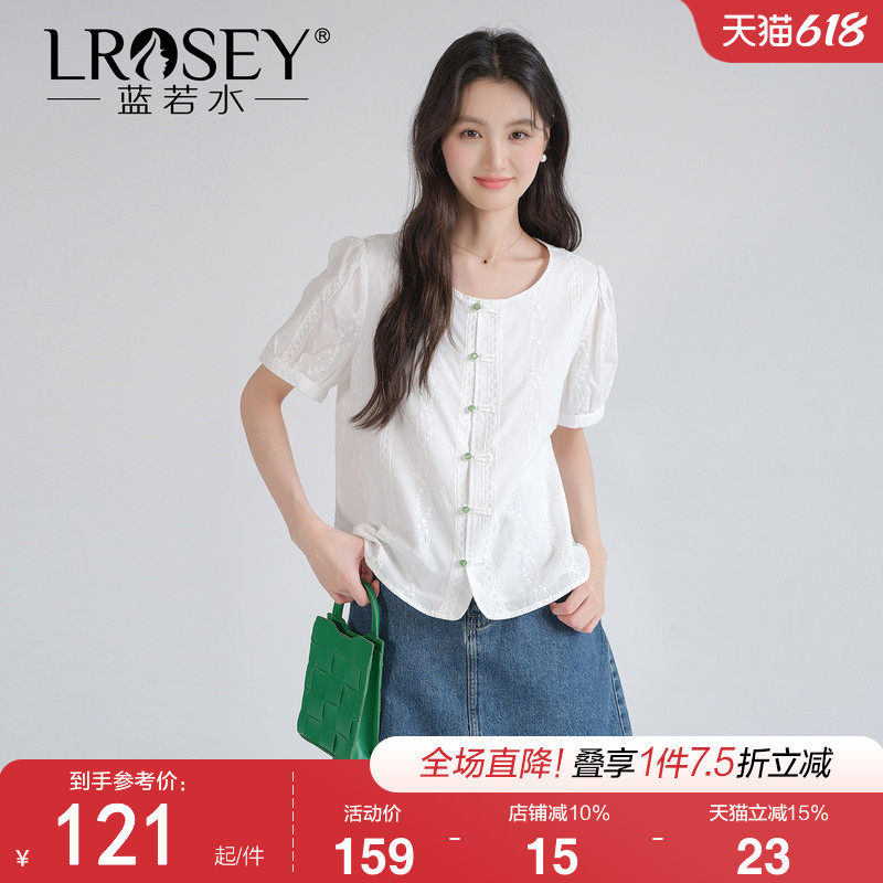 蓝若水大码女装小个子刺绣全棉衬衫2026夏装新款文艺气质圆领上衣