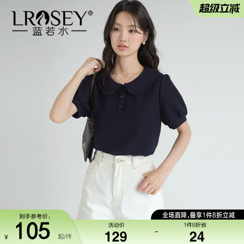 蓝若水纯色百搭显瘦上衣
