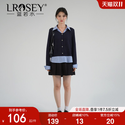 蓝若水韩版修身假两件显瘦开衫