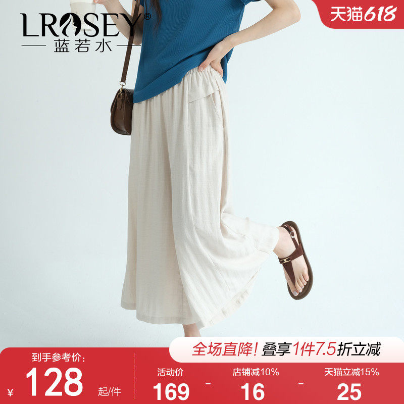 蓝若水大码女装凉感宽松阔腿裤2026夏装新款胖MM休闲小个子九分裤