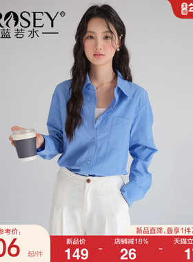 【职业OL通勤蓝色衬衫】蓝若水大码2026春装新款简约宽松百搭上衣