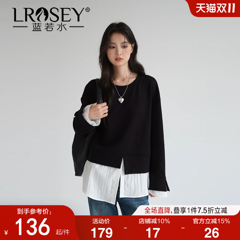 蓝若水拼接假两件卫衣洋气上衣