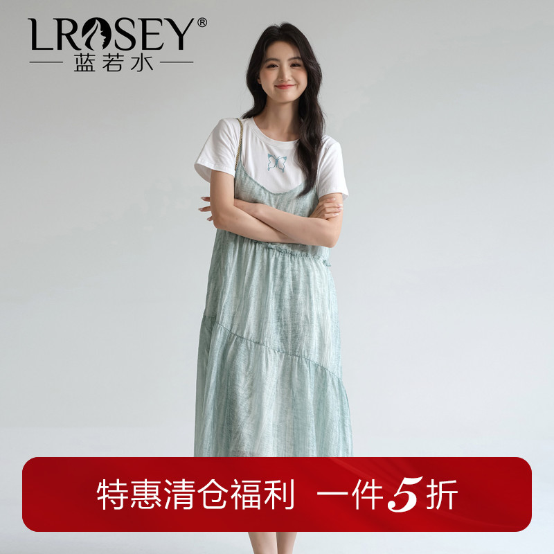 蓝若水大码夏季新款微胖mm宽松吊带连衣裙套装短袖T恤减龄两件套