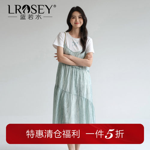 韩系显瘦套装时尚气质吊带连衣裙