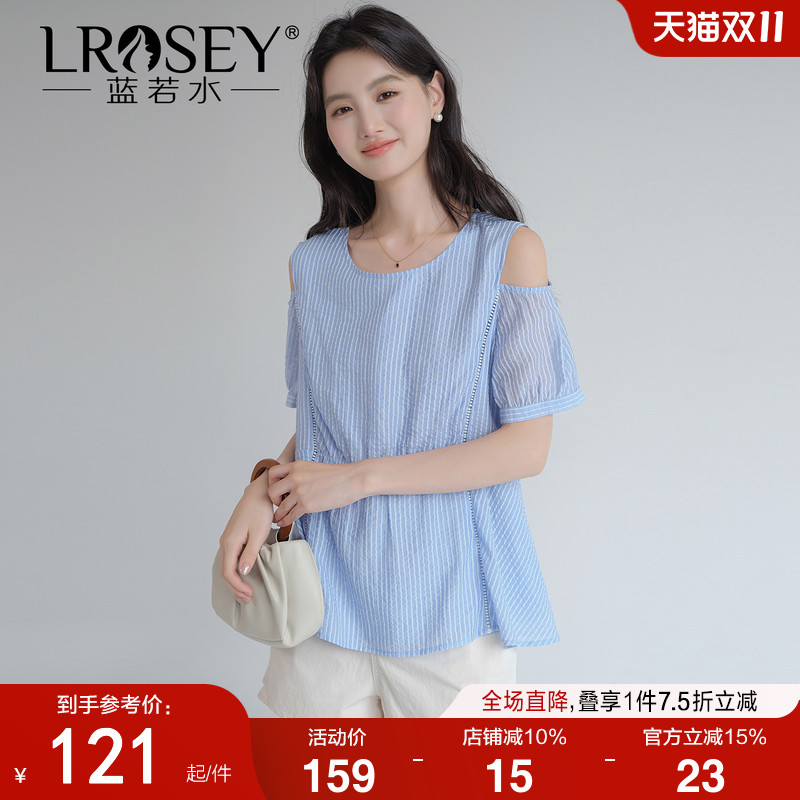 蓝若水时尚圆领露肩显瘦气质衬衫