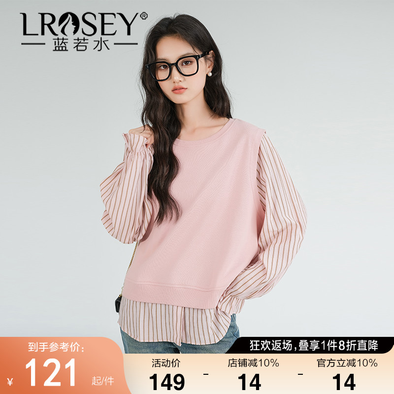 蓝若水拼接条纹长袖卫衣套头上衣