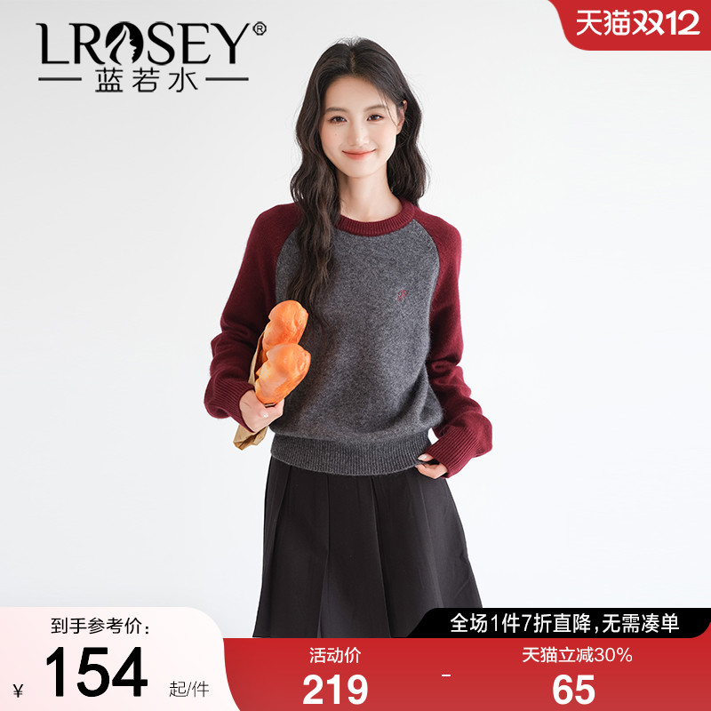 蓝若水保暖加厚撞色毛衣减龄显瘦