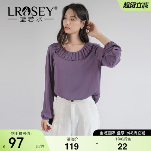 蓝若水法式温柔减龄显白衬衫上衣
